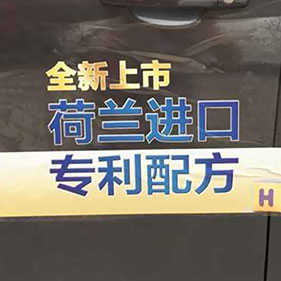 UV透明背胶喷绘