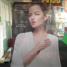 Double sides mesh banner