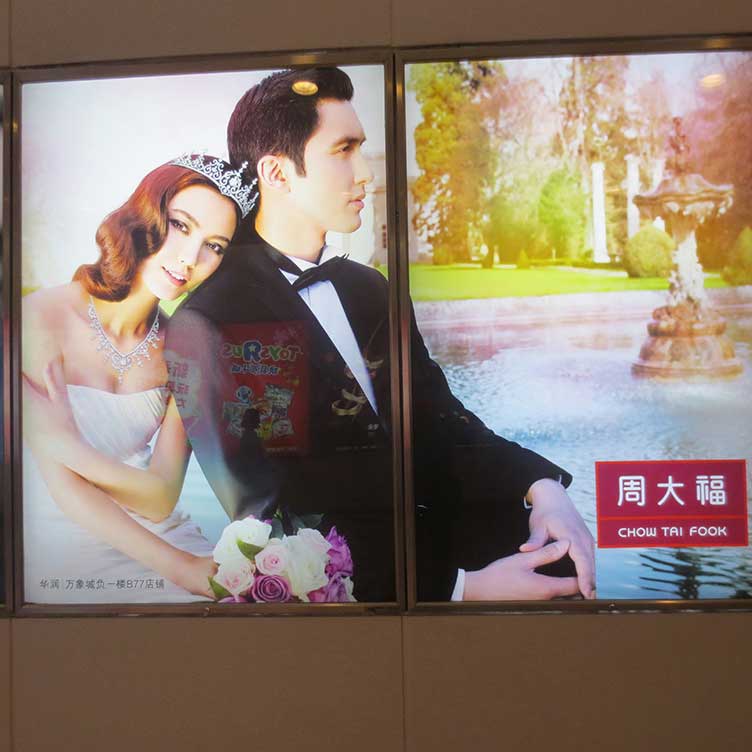 周大福珠宝与生彩广告强强合作