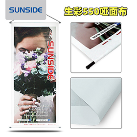 550g matte canvas: Widely used in exhibition and display scenarios