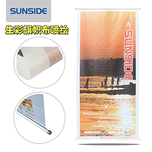 Shenzhen High-Tenacity Windproof Banner Fabric Original Manufacturer