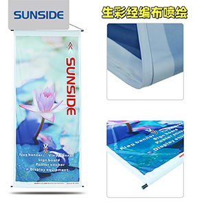 Professional leader in spray-painted warp knitted fabric!