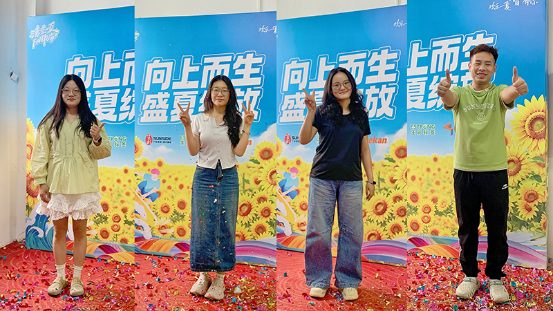 我司五月开展 “向上而生，盛夏绽放” 业绩拓展 PK 活动