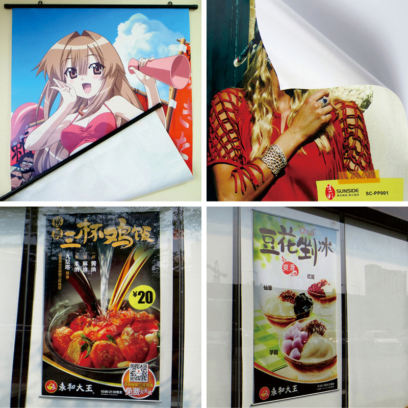 PP合成纸喷绘输出 适配多元展示场景
